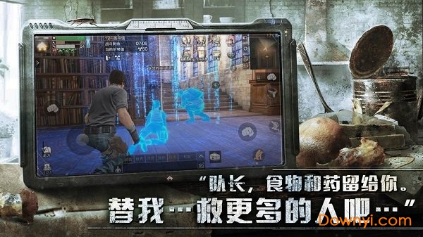 死亡之战僵尸生存手游 v1.0.1 安卓版0