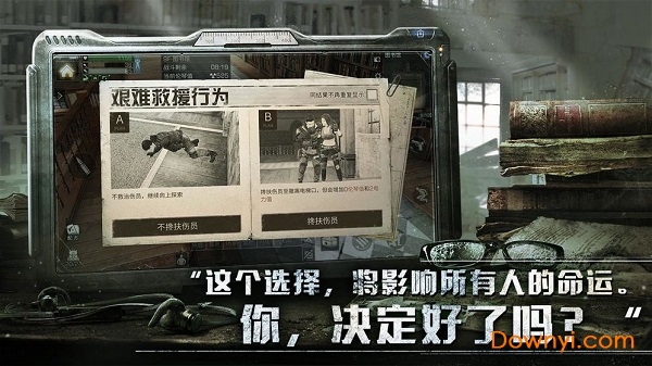 死亡之战僵尸生存游戏下载