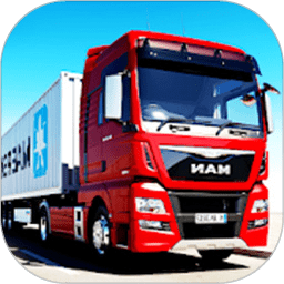 真实模拟卡车驾驶2022