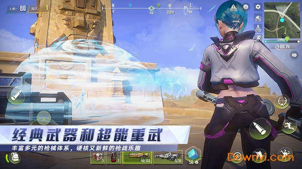 量子特攻游戏果盘版 v0.100.317 安卓版1