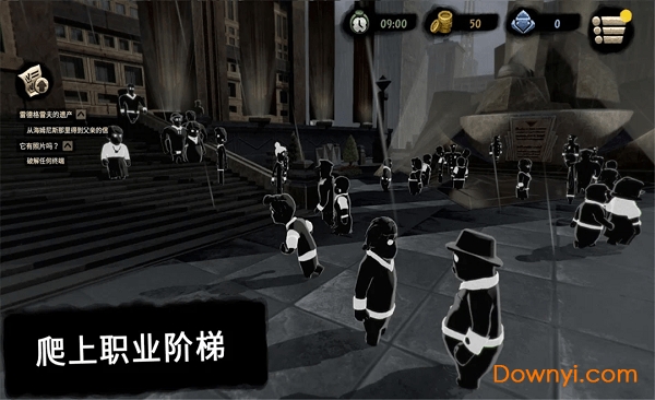 旁观者2手机中文版 v2.1.0 安卓版0