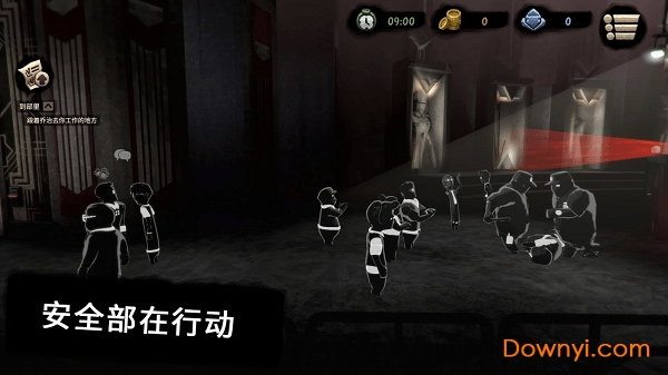 旁观者2手机中文版 v2.1.0 安卓版1