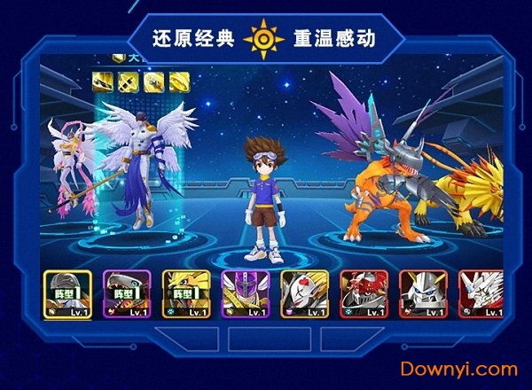 数码兽进化百度游戏 v3.4.75.81177 安卓最新版1