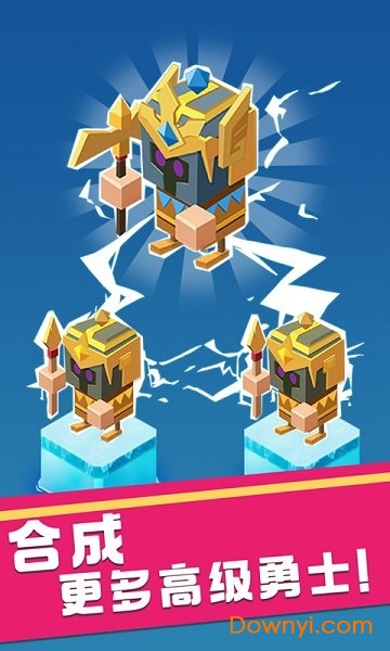 全民当英雄游戏下载