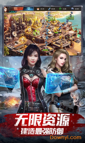 末日进化腾讯最新版