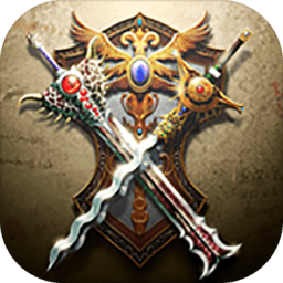 英雄战纪无敌版