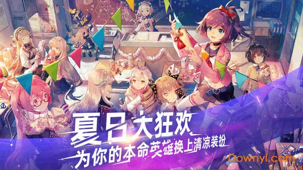 300大作战5g在线玩游戏 v1.52.1 安卓最新版1