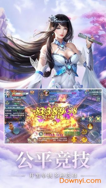 赤霞仙林游戏 v1.0 安卓版0