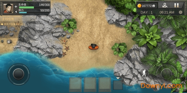 孤岛方舟生存进化手游 v1.0.2 安卓版2