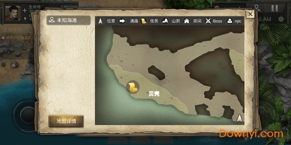 孤岛方舟生存进化手游 v1.0.2 安卓版0