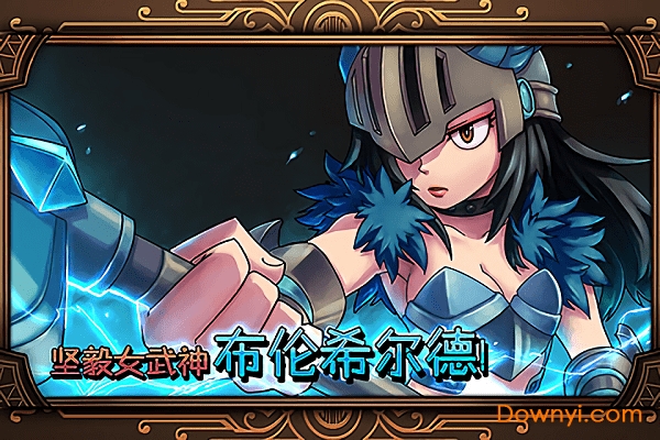 雷神索尔（thor）游戏 v1.0.0 安卓版1