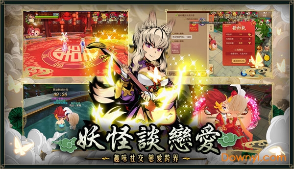 伏妖游记游戏 v1.1.5 安卓版0