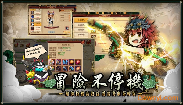 伏妖游记游戏 v1.1.5 安卓版1