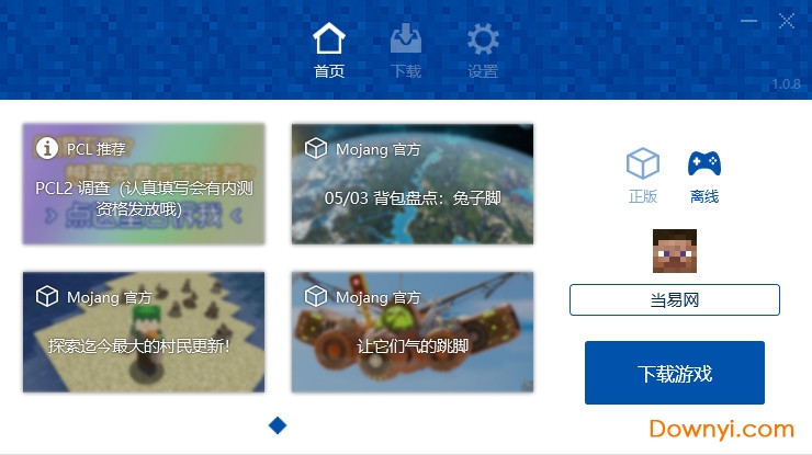 我的世界pcl启动器 我的世界pcl启动器