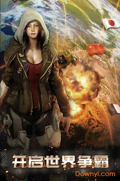 装甲突袭 v1.3.24 安卓版3