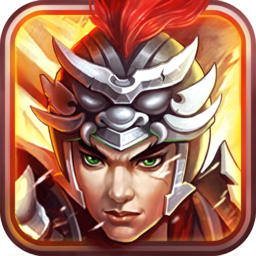 斩龙三国无限元宝版