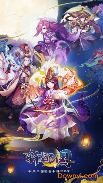 斩龙三国无限元宝版 v1.0 安卓内购版1