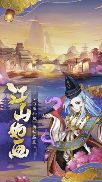 斩龙三国无限元宝版 v1.0 安卓内购版0