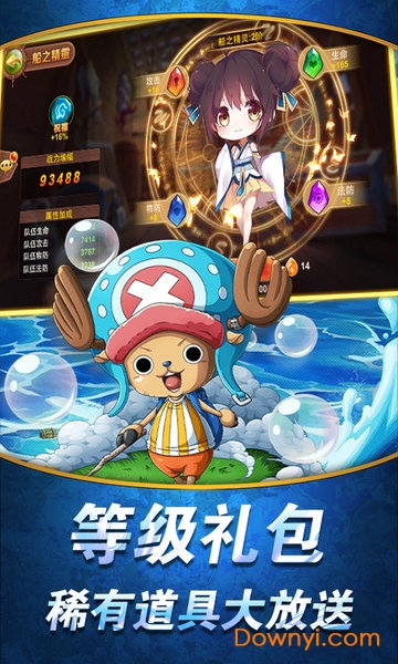 航海王顶上战争海量版 v1.0.0 安卓版0