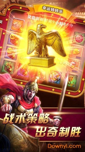 大帝国征服者九游游戏 大帝国征服者九游版