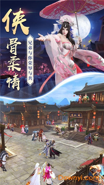 无道尊神游戏 v1.0 安卓版0