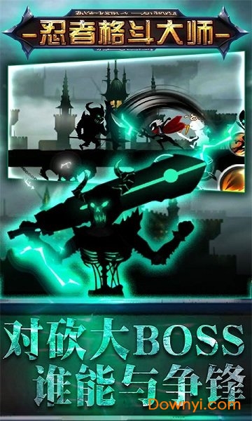 忍者格斗大师手游 v1.0.0 安卓版0