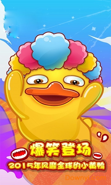 萌宠求生游戏下载