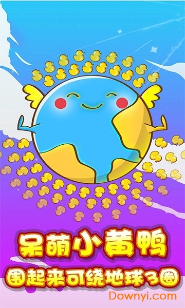 萌宠求生手游 v1.0 安卓版0