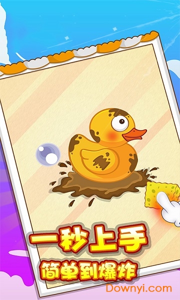 萌宠求生手游 v1.0 安卓版1