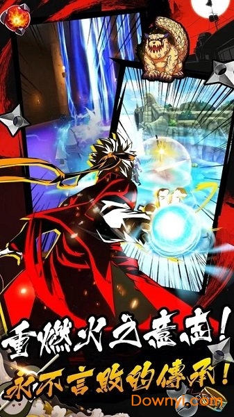 六道忍术传手游 六道忍术传游戏下载