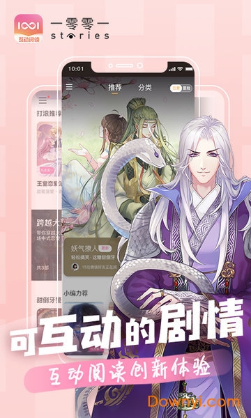 腾讯一零零一app官方版 v3.2.0.1 安卓最新版2