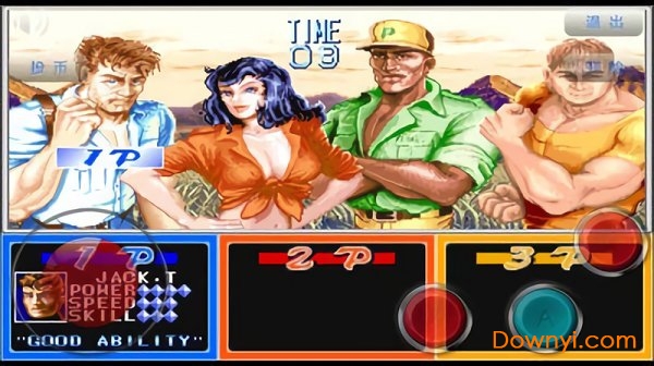 恐龙快打街机游戏 v2021.01.20.14 安卓版0