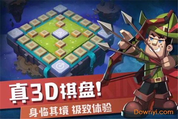 快乐飞行棋手游 v1.0 安卓版2