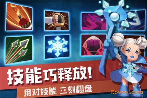 快乐飞行棋手游 v1.0 安卓版1