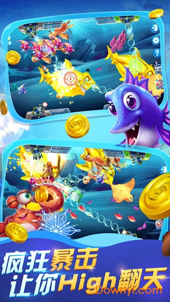 牛仔捕鱼手游 v1.1.0 安卓版2