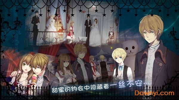 人偶馆绮幻夜pc版 v1.1.7 最新版 0