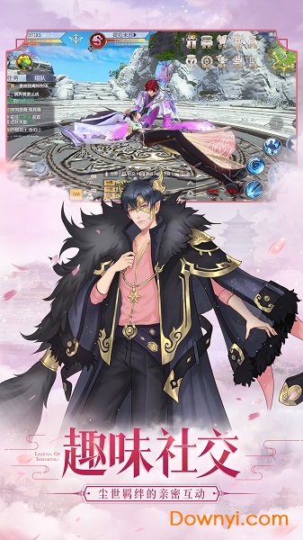 蜗牛游戏仙之痕 v1.0.5 安卓最新版 0