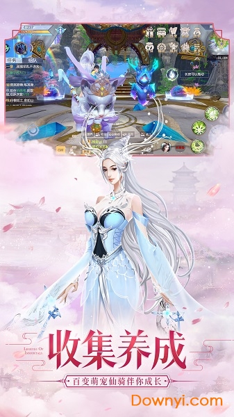 蜗牛仙之痕手游 仙之痕蜗牛版