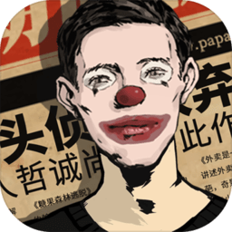 密室逃脱绝境系列11游乐园小游戏下载