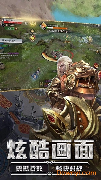 九剑魔龙传h5游戏 v1.0.0 安卓版2