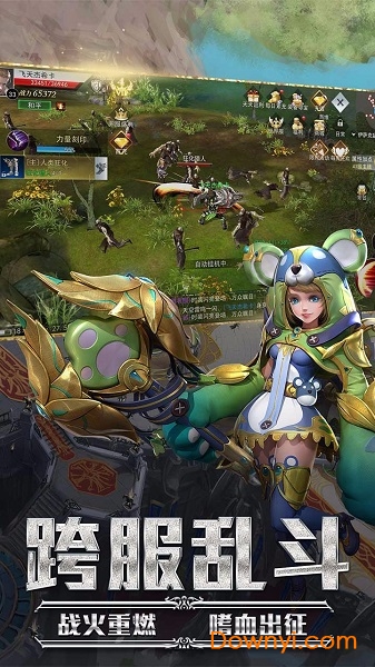 九剑魔龙传h5游戏 v1.0.0 安卓版0