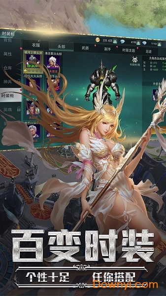 九剑魔龙传h5游戏 v1.0.0 安卓版1