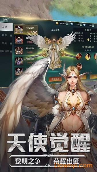 九剑魔龙传h5手游