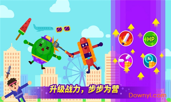 乱斗高手无限小刀版 v1.1.0 安卓联机版1