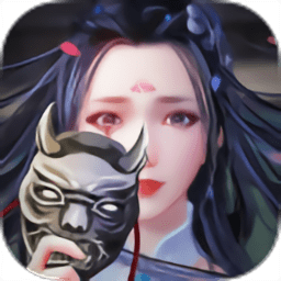 仙魔传内购最新版