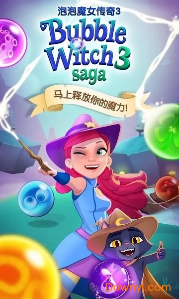 泡泡魔女传奇3中文版
