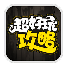 coc助手手机助手下载