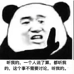 中餐厅黄晓明表情包