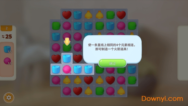 家居设计无限金币钻石中文版