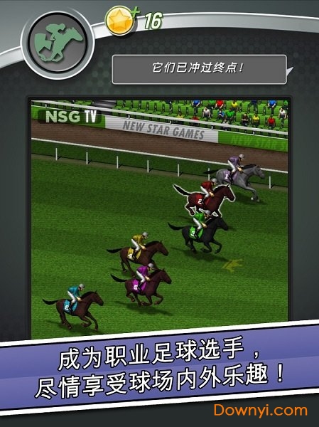 新星足球2019最新版(Manager) v4.16.3 安卓版0